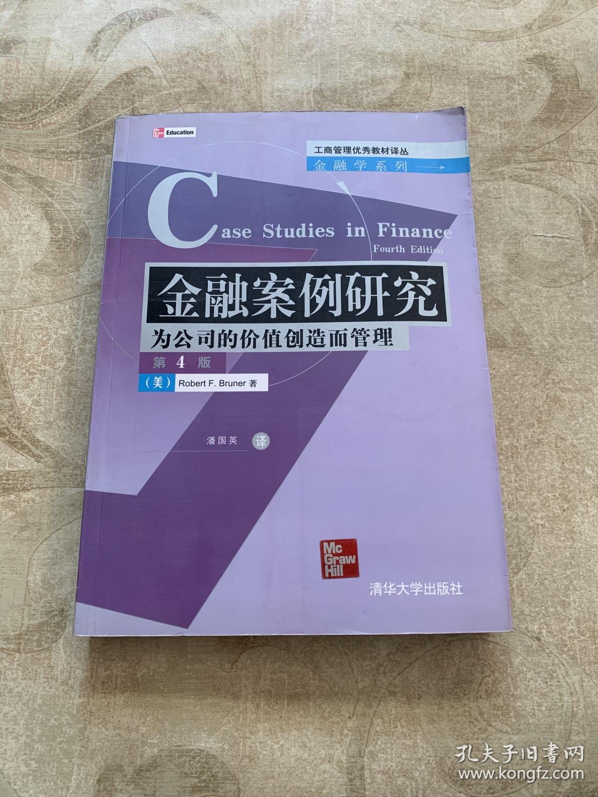 价值创造真实案例(价值创造真实案例有哪些)自贡市