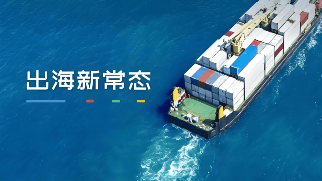 跨境电商出海方案(出海跨境电商平台排名)自贡市 跨境电商出海方案(出海跨境电商平台排名)自贡市