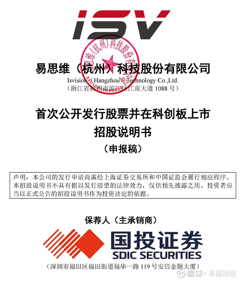 IPO申报日历查询(ipo申报日历查询官网)自贡市