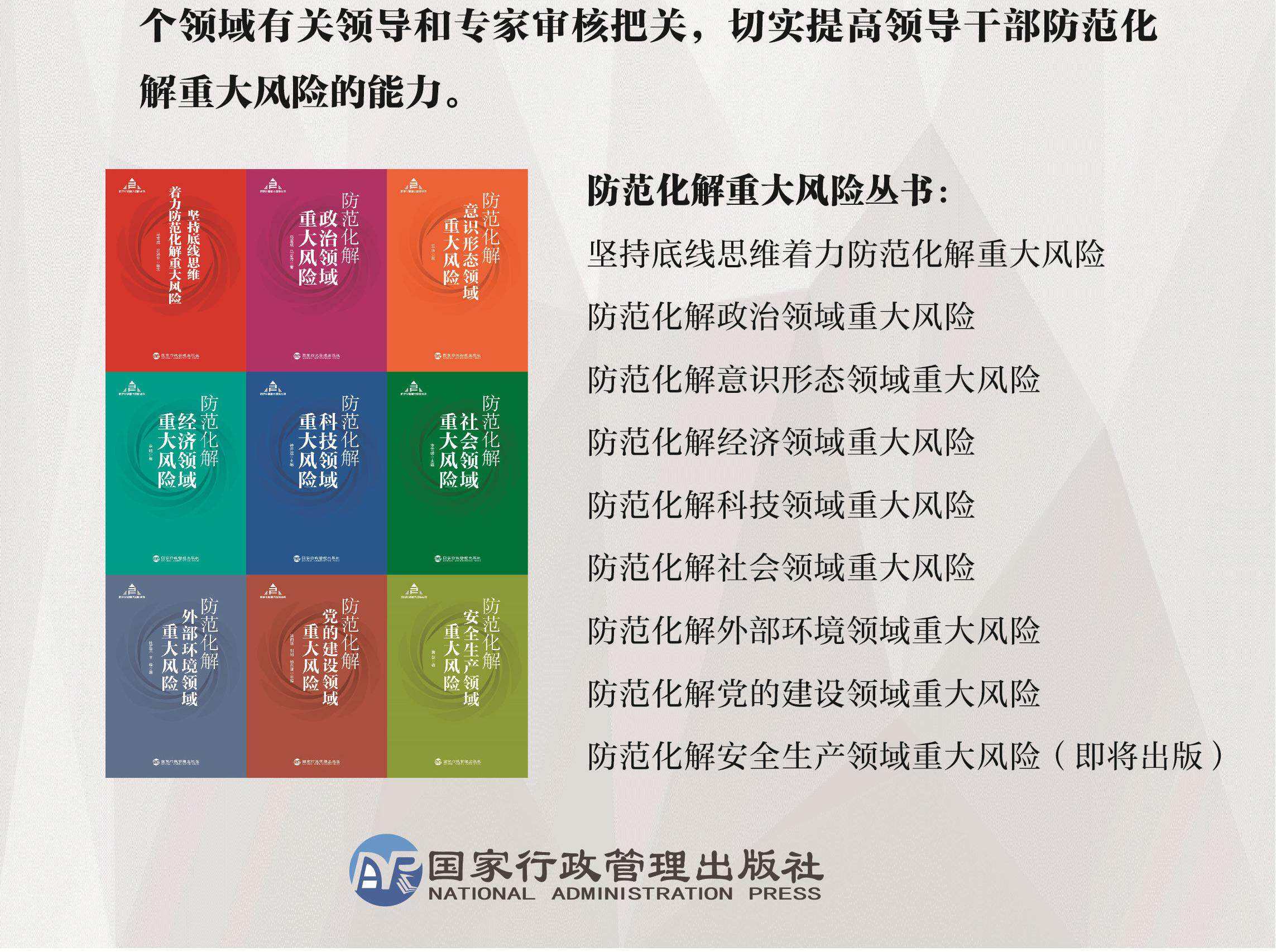 行业解决方案风险(行业解决方案的定义)自贡市 行业解决方案风险(行业解决方案的定义)自贡市