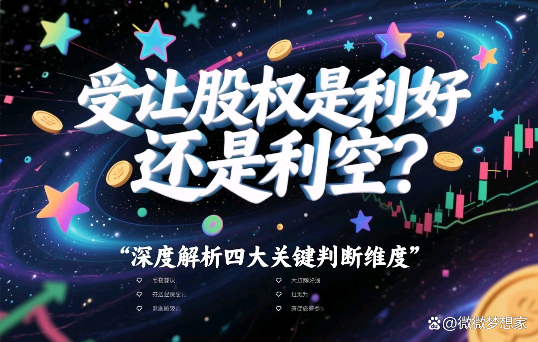 时间维度股权调整(时间维度股权调整方法)自贡市 时间维度股权调整(时间维度股权调整方法)自贡市