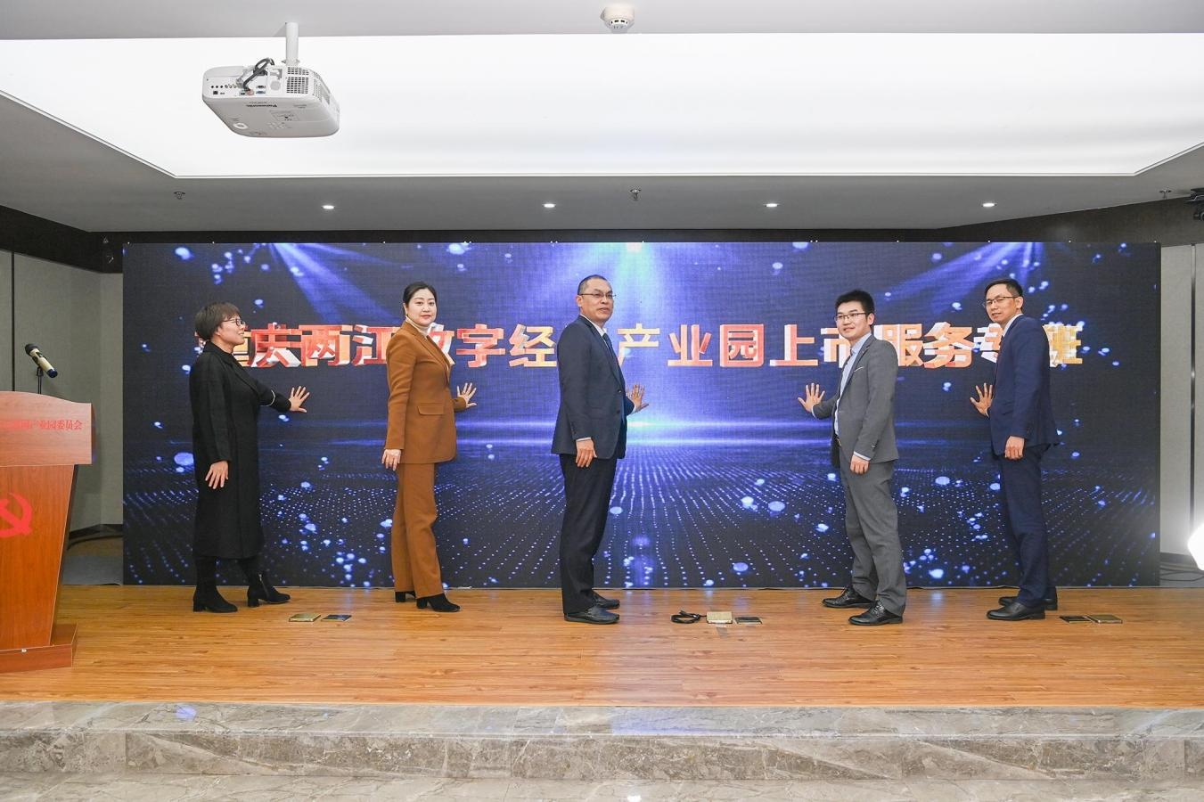 挂牌上市辅导服务(上市辅导备案是不是快上市了)自贡市