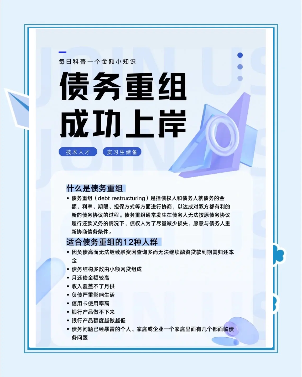 困境企业重组案例(困境企业重组案例研究)自贡市