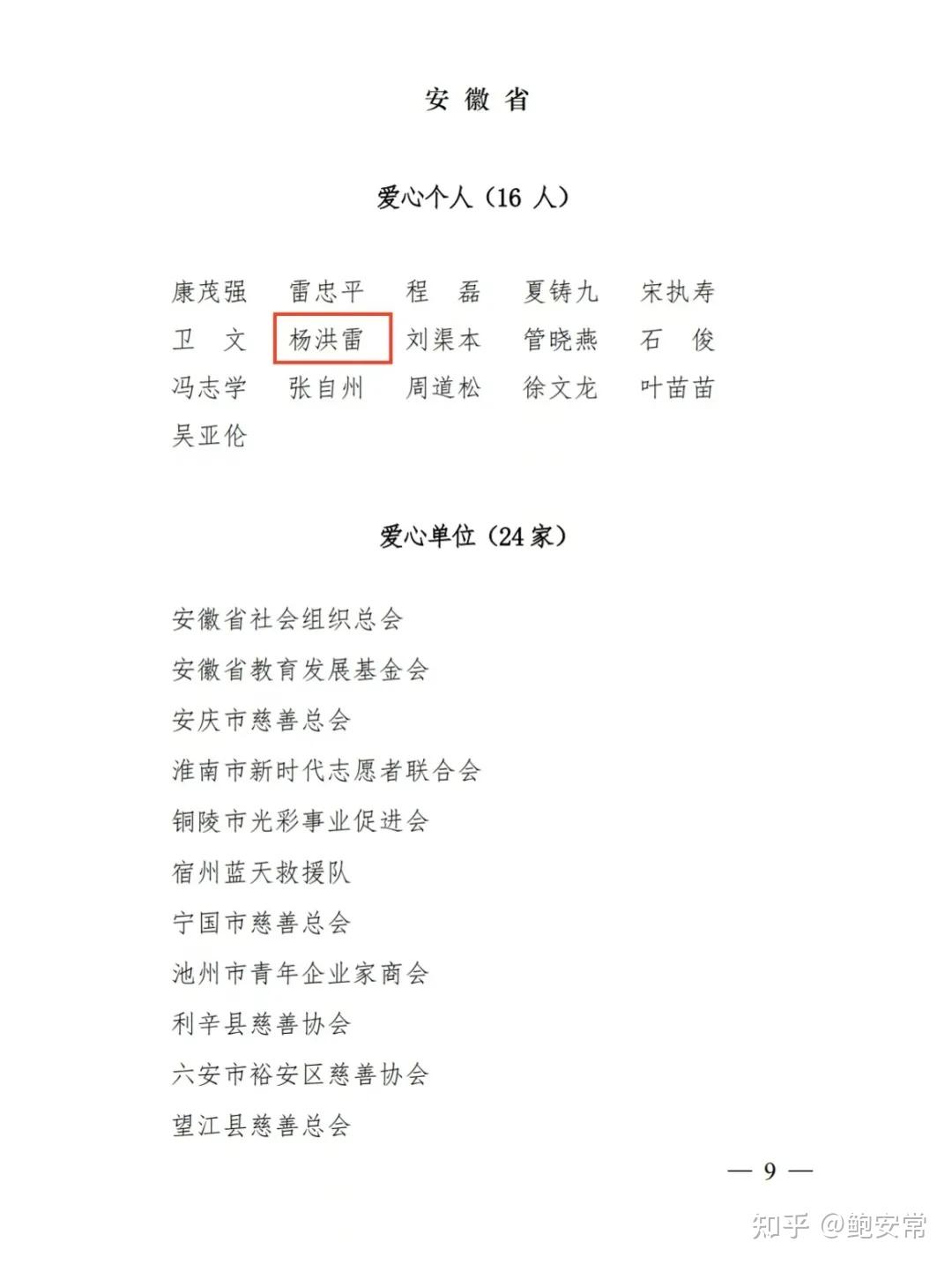 引导基金名录查询(引导基金资金来源有哪些)自贡市