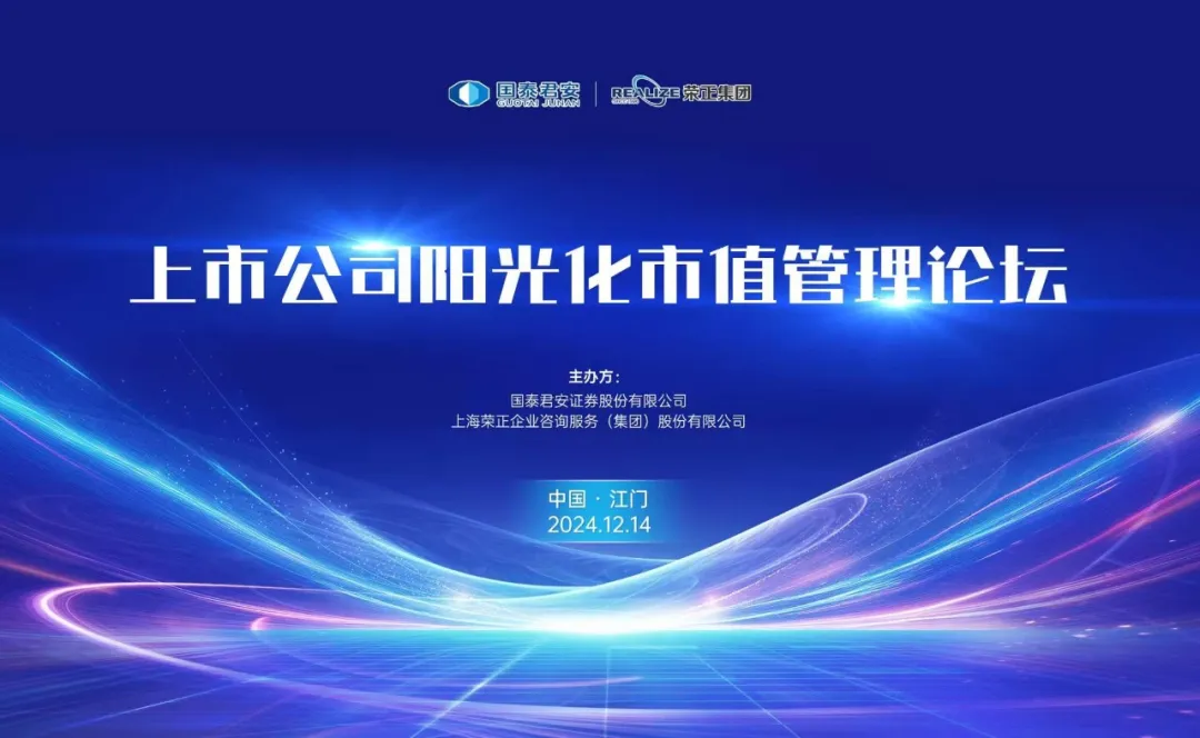 市值管理再融资(市值管理有哪些手段)自贡市