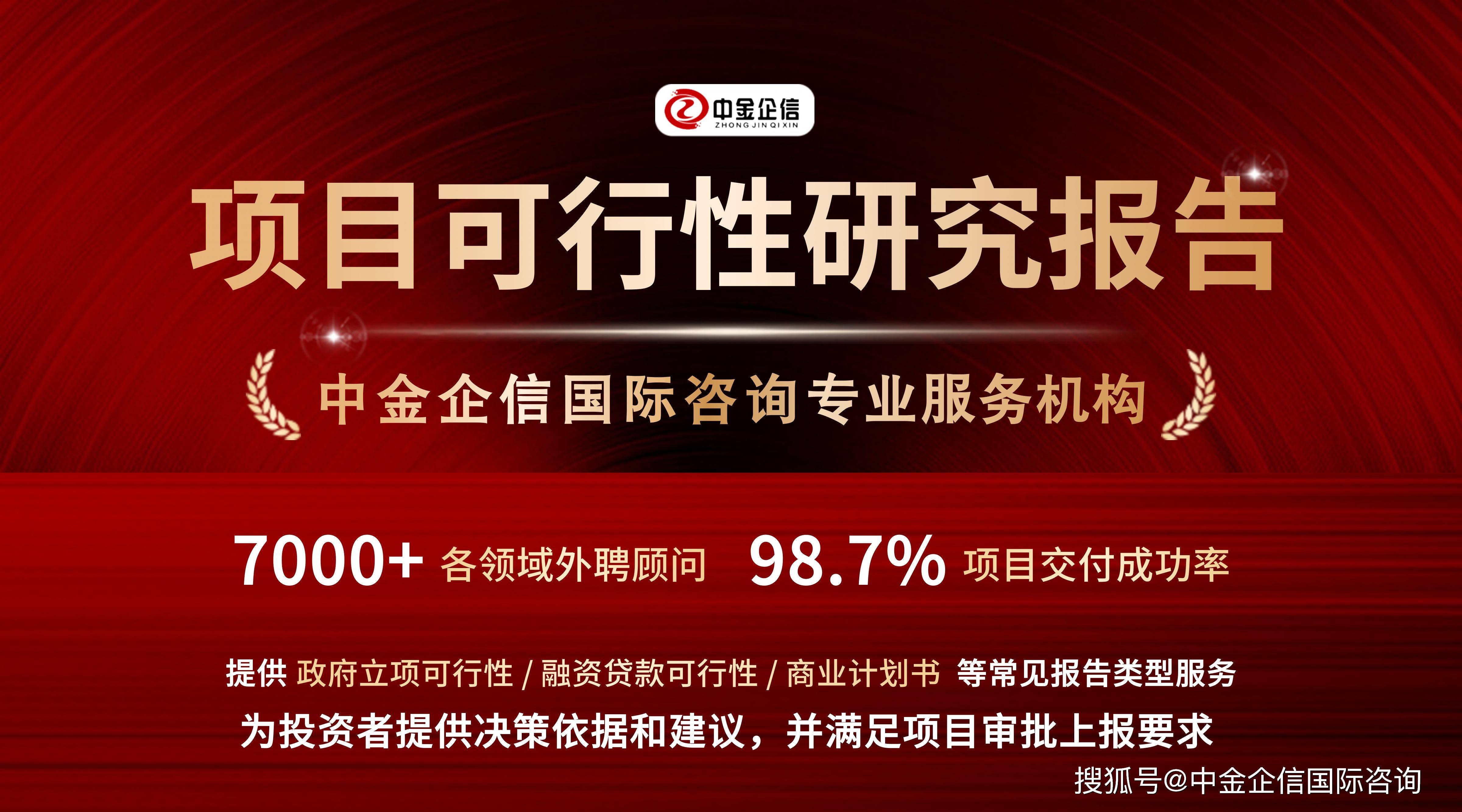 行业解决方案融资(融资解决方案和措施)自贡市