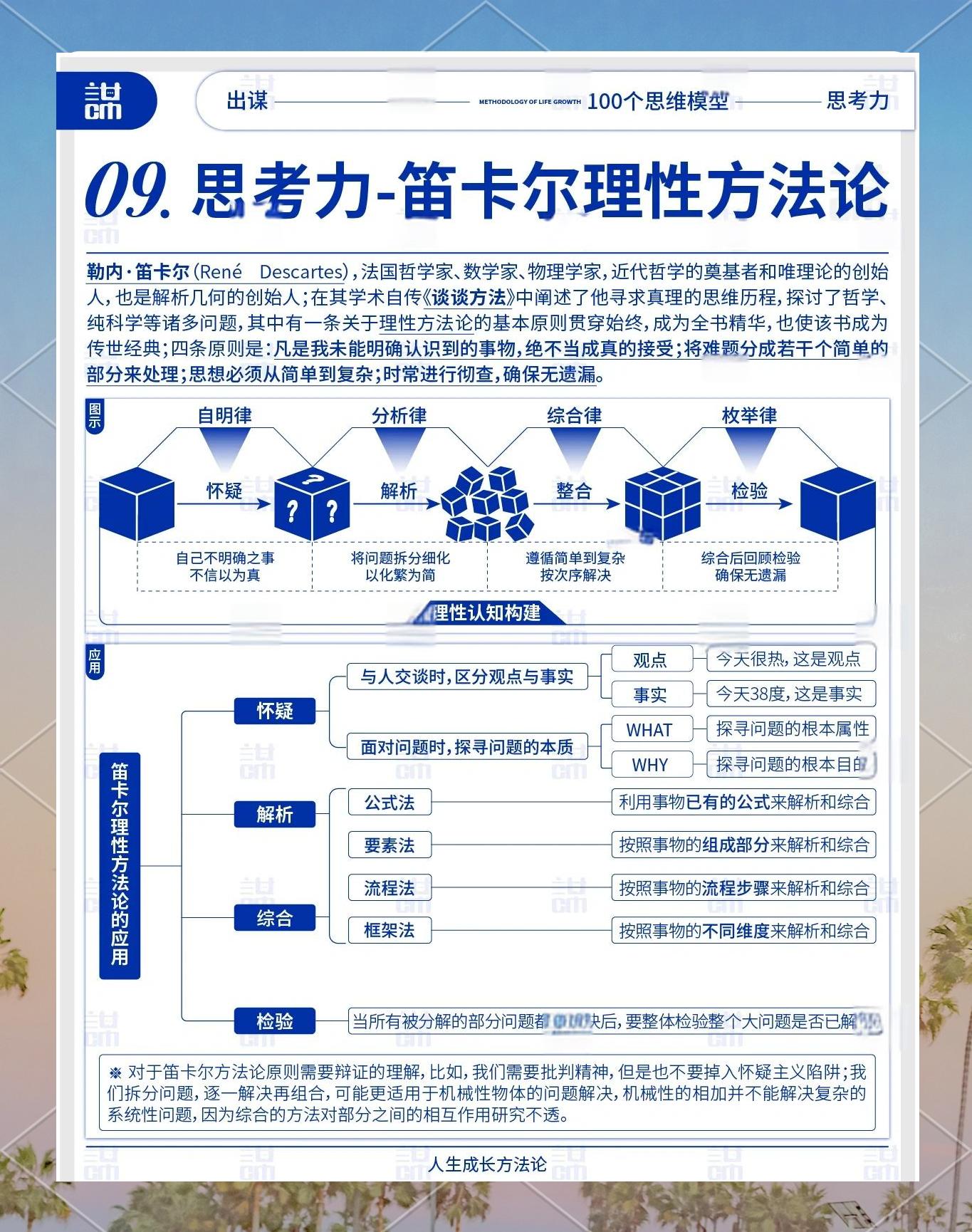企业研究方法论(企业研究方法读后感)自贡市 企业研究方法论(企业研究方法读后感)自贡市