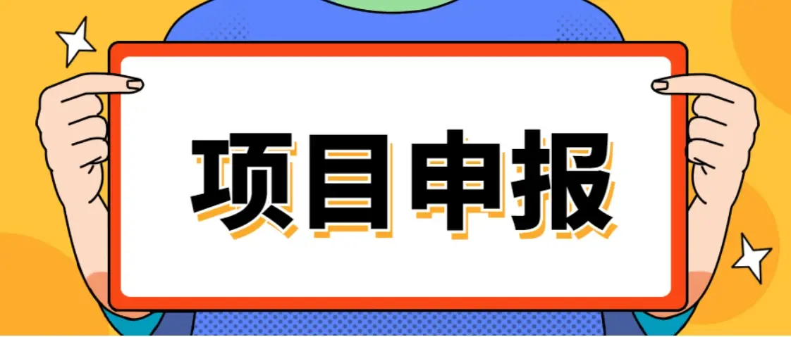关联交易尽调重点(关联交易调整 会计分录)自贡市