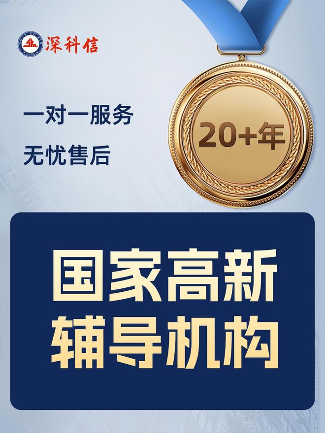 专精特新企业辅导(专精特新企业优惠政策)自贡市