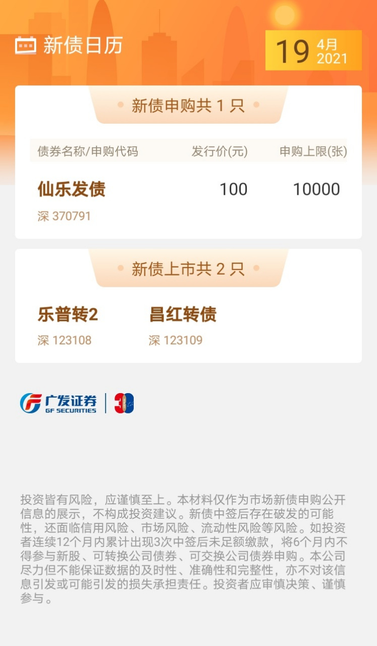 IPO申报日历查询(ipo申报期是什么意思)自贡市