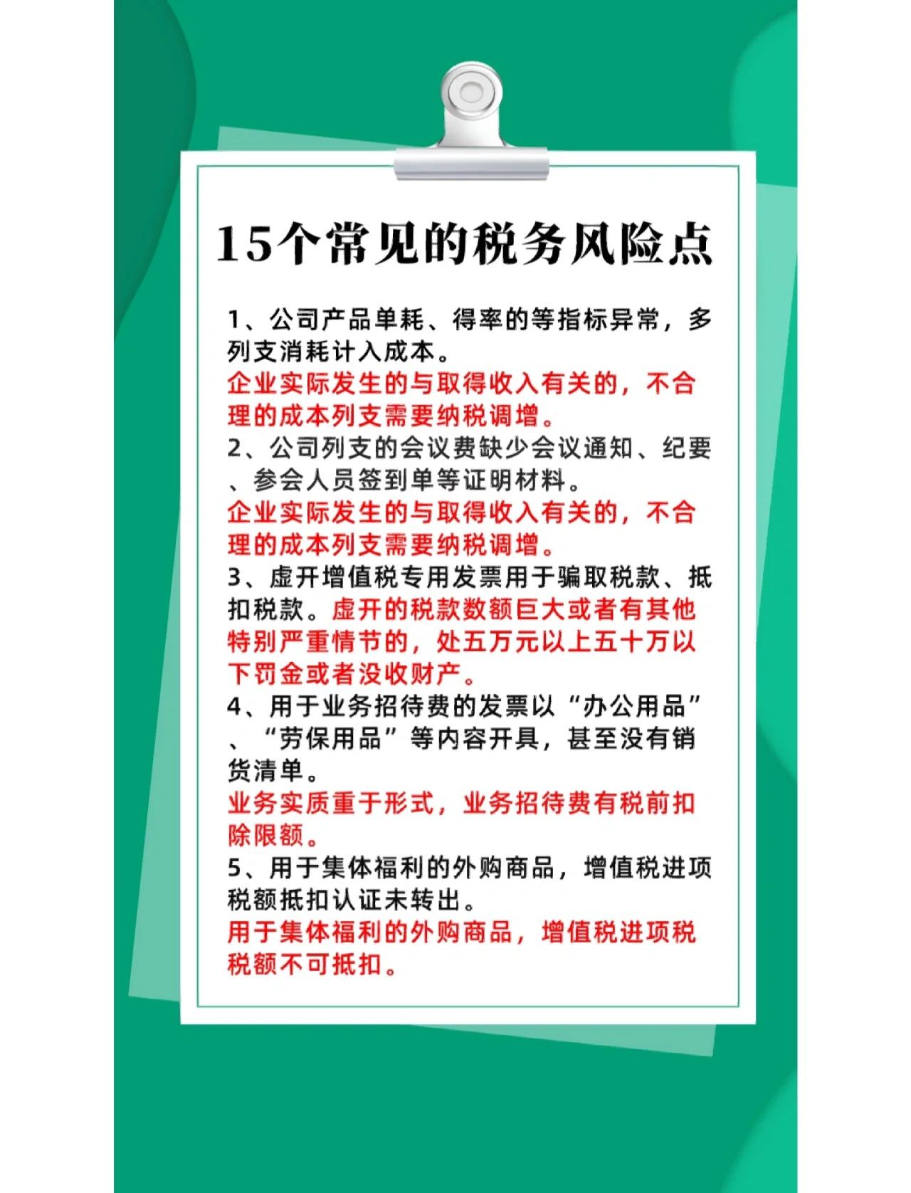 并购顾问税务筹划(并购顾问业务收费标准)自贡市