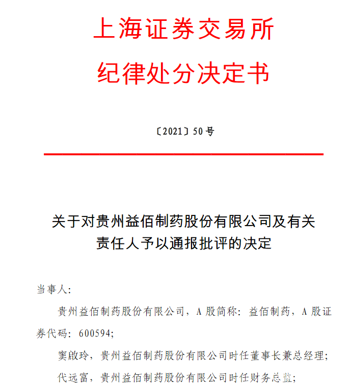 医药咨询信息披露(医药信息咨询公司经营范围介绍)自贡市