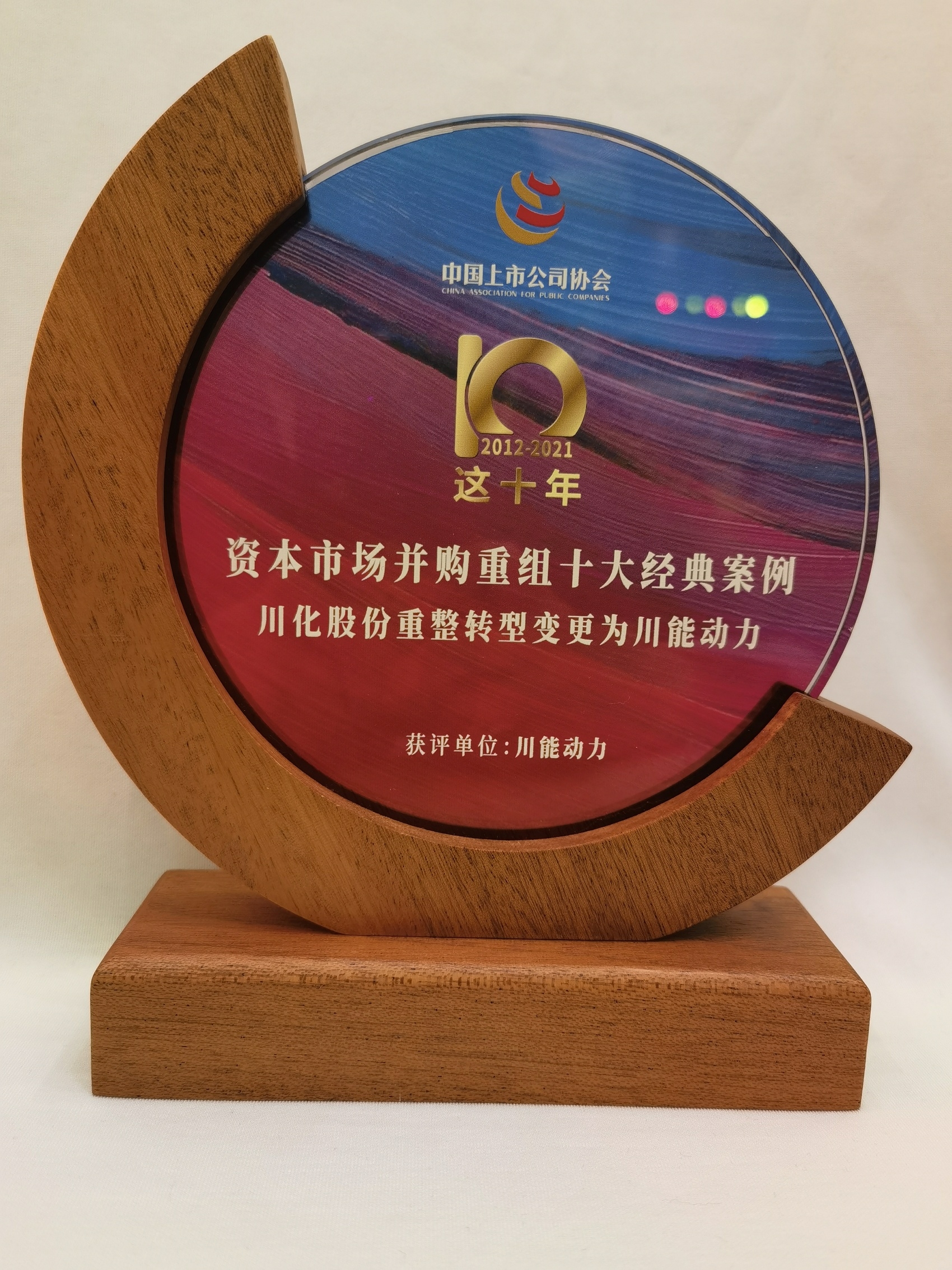 并购重组诊断评估(并购重组预案是什么意思?)自贡市 并购重组诊断评估(并购重组预案是什么意思?)自贡市
