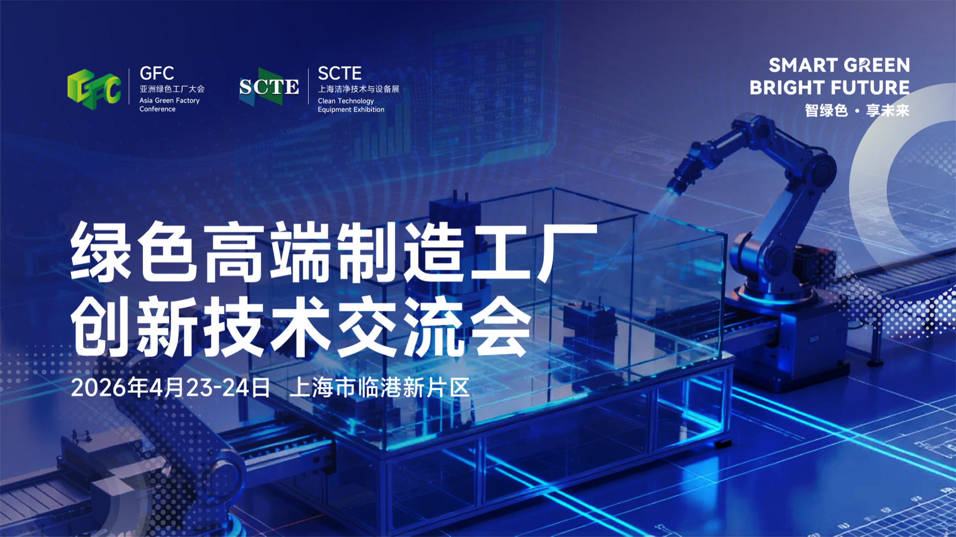 半导体咨询落地(半导体行业咨询公司)自贡市