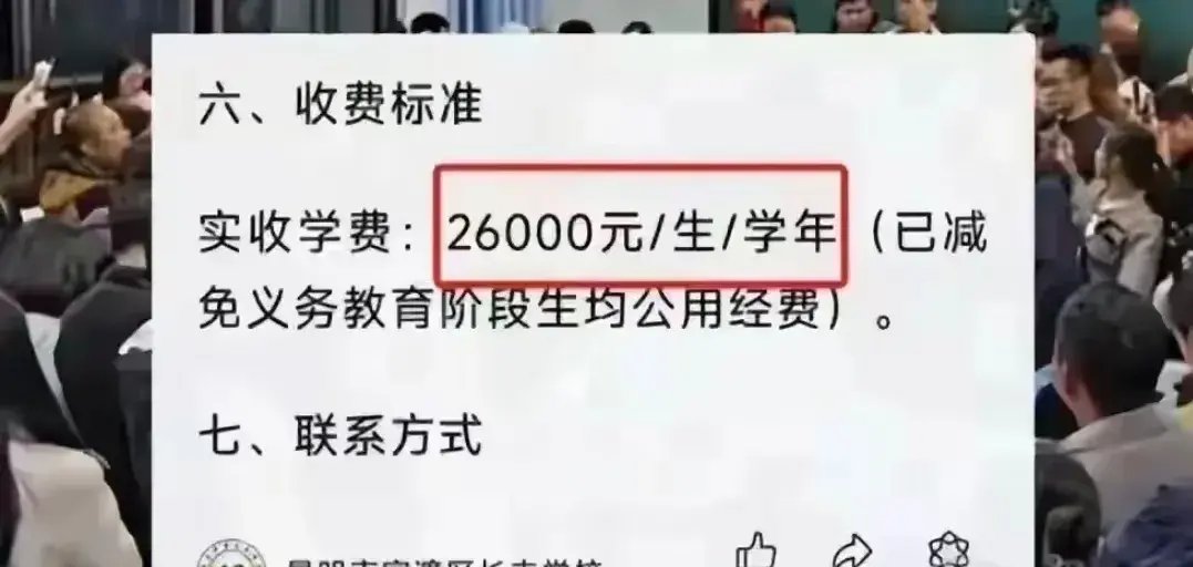 资本服务收费标准(资本服务中心是什么意思)自贡市
