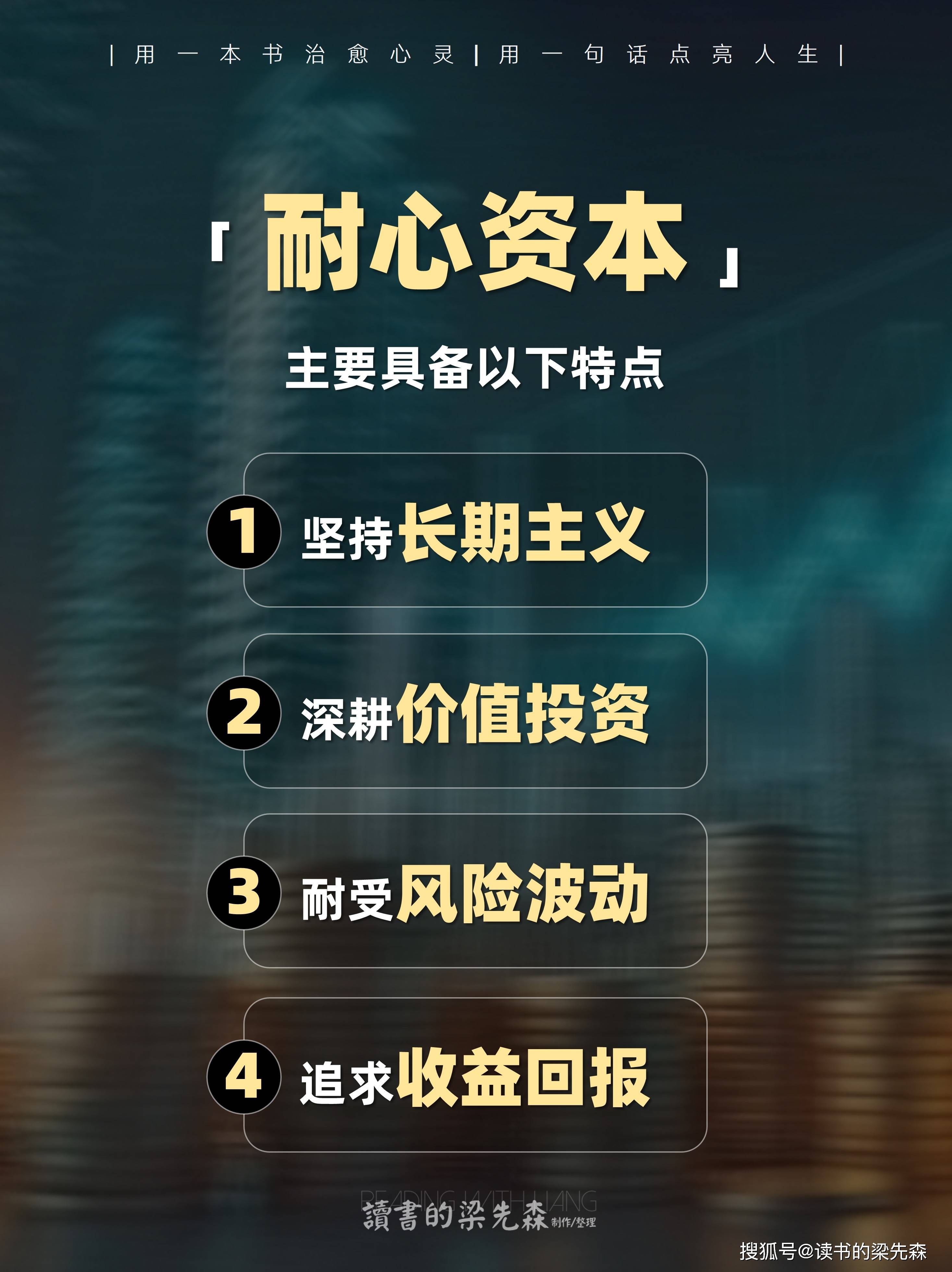 资本服务价值创造(资本服务的价格是指)自贡市