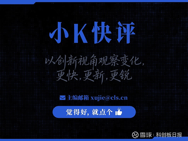 科创板第五套标准(科创板第五套标准 三类证才能上市吗)自贡市