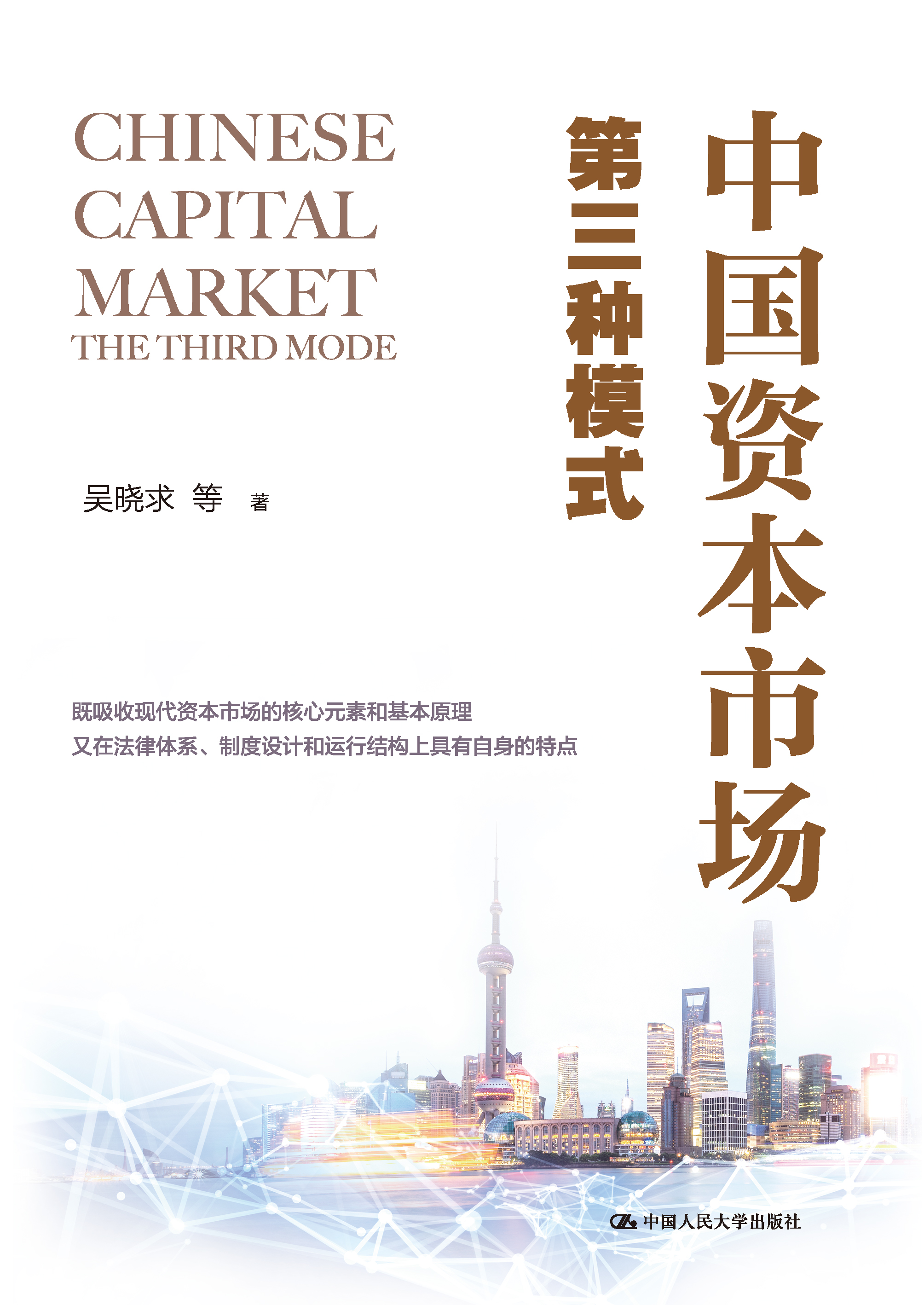 新商业资本规划(商业资本管理办法2018)自贡市