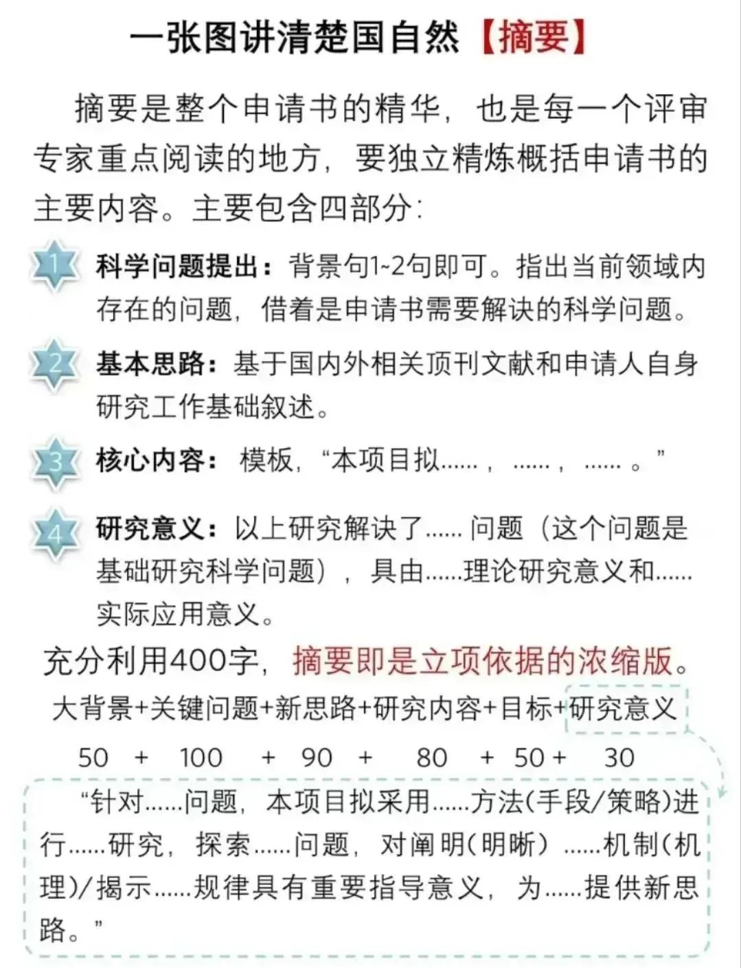 引导基金申报指南(政府引导基金是什么部门审批)自贡市