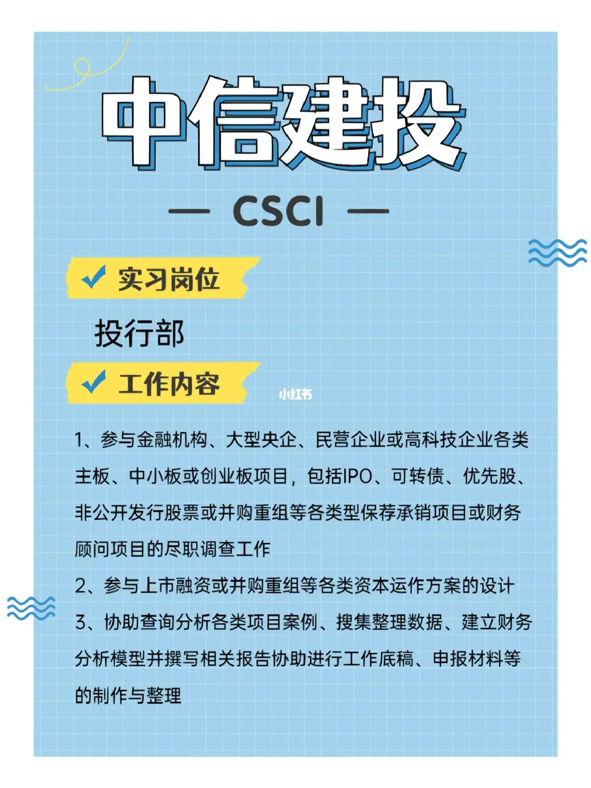IPO发行承销辅导(ipo承销业务有什么风险)自贡市 IPO发行承销辅导(ipo承销业务有什么风险)自贡市