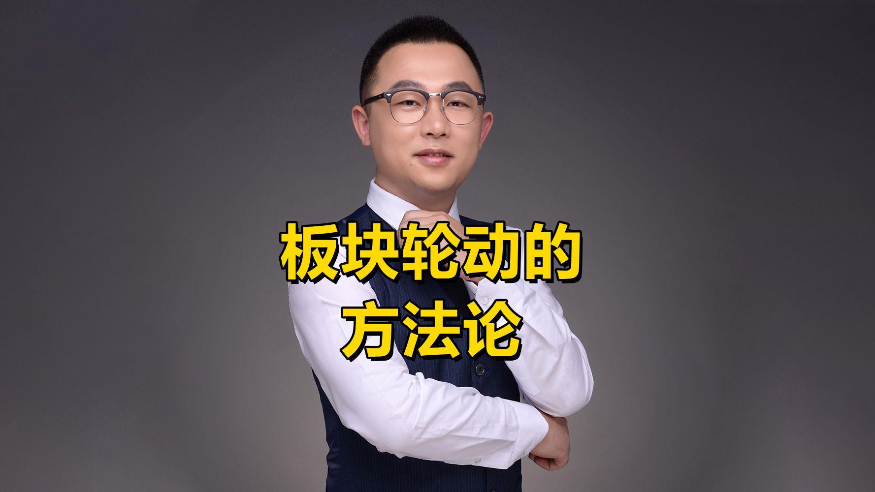 上市板块定位方法论(说说各板块上市标准,特点)自贡市