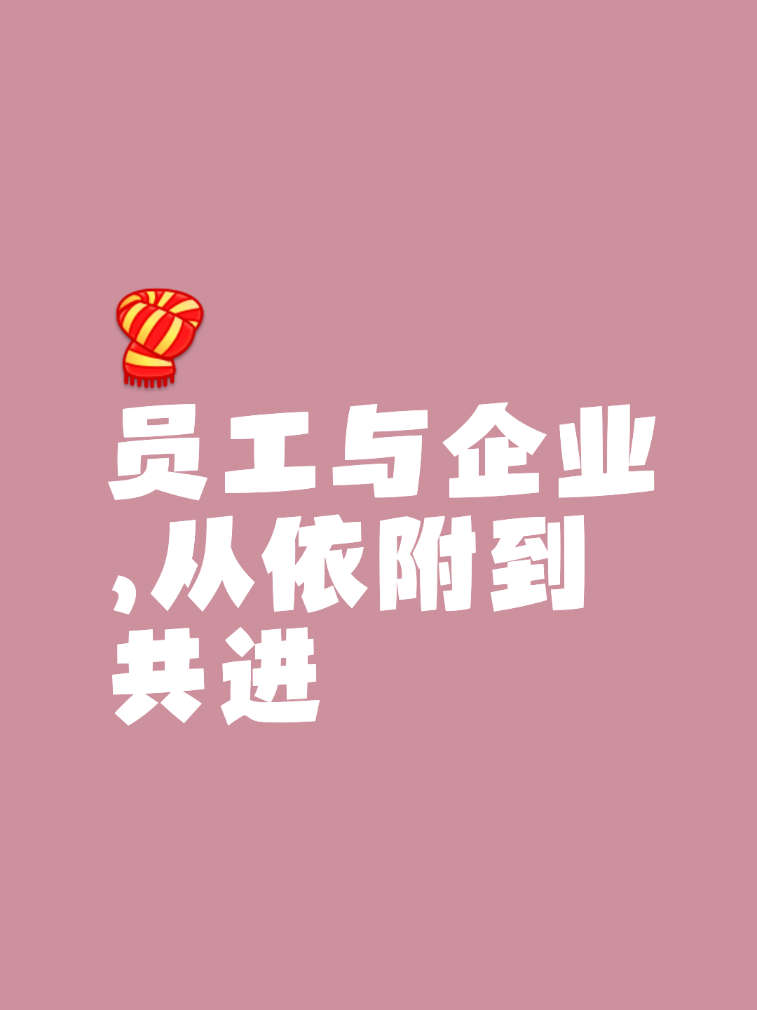 困境企业重组服务(困境企业债务协议重整案例)自贡市