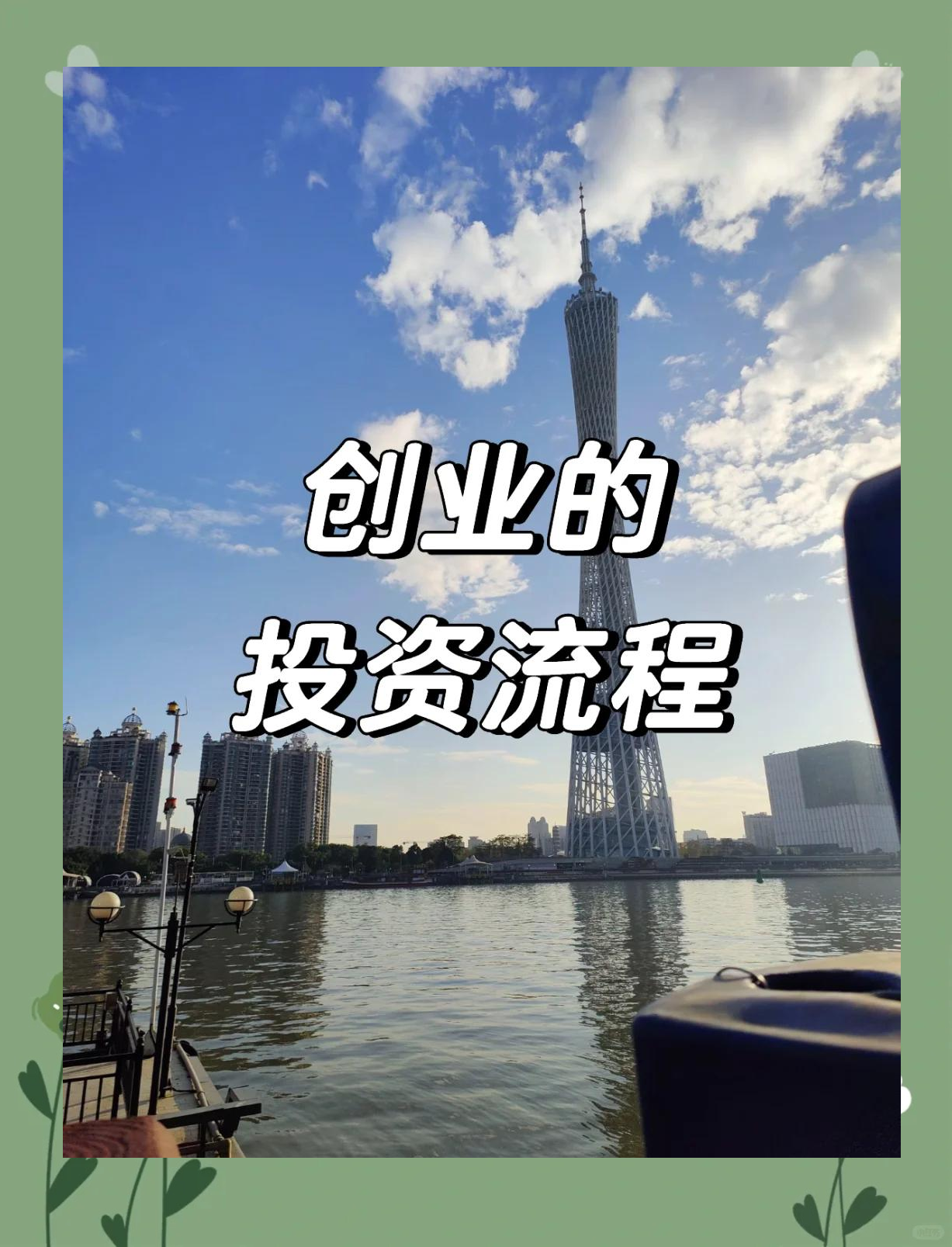 融资顾问退出规划(融资顾问退出规划方案)自贡市 融资顾问退出规划(融资顾问退出规划方案)自贡市