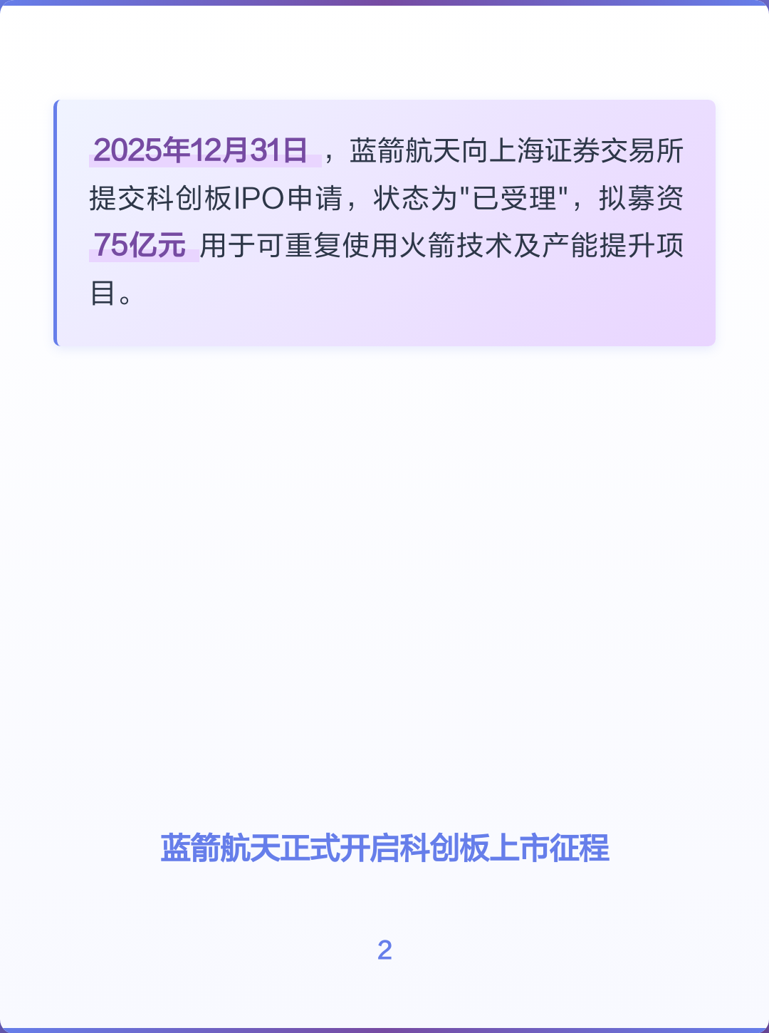 IPO上市辅导咨询(ipo上市辅导咨询机构)自贡市