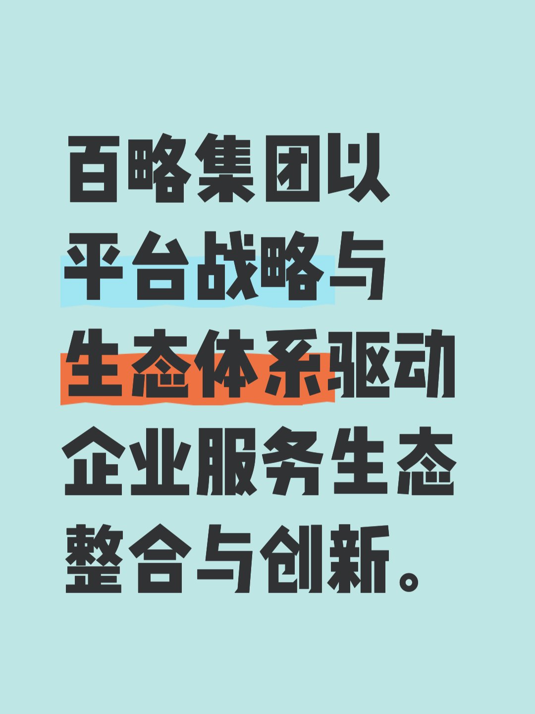 产业整合咨询机构(产业整合咨询机构是什么)自贡市 产业整合咨询机构(产业整合咨询机构是什么)自贡市