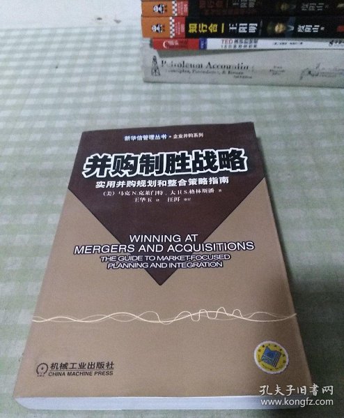并购顾问整合规划(并购顾问的工作内容?)自贡市