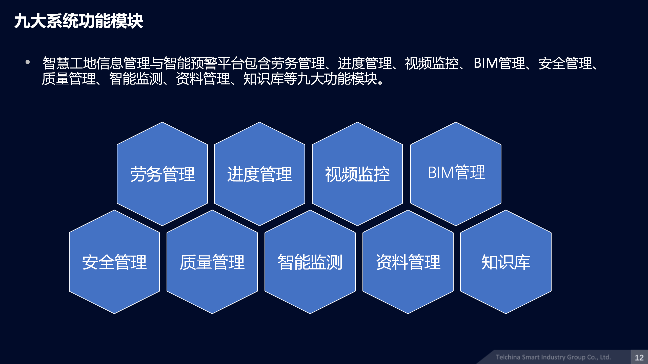 整合进度监控服务(整合进度监控服务内容)自贡市 整合进度监控服务(整合进度监控服务内容)自贡市