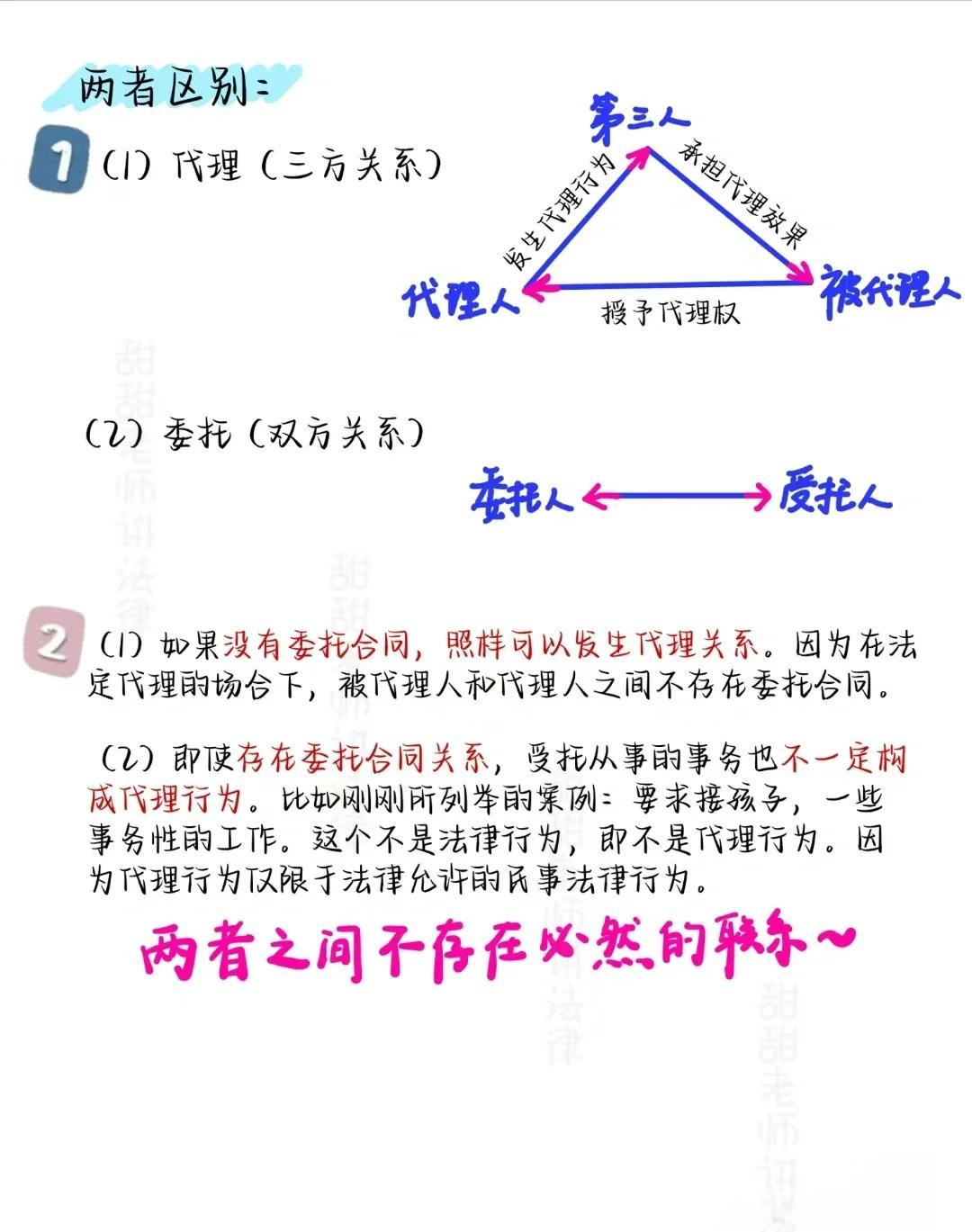 组织变革变革代理(组织变革的模式和路径)自贡市