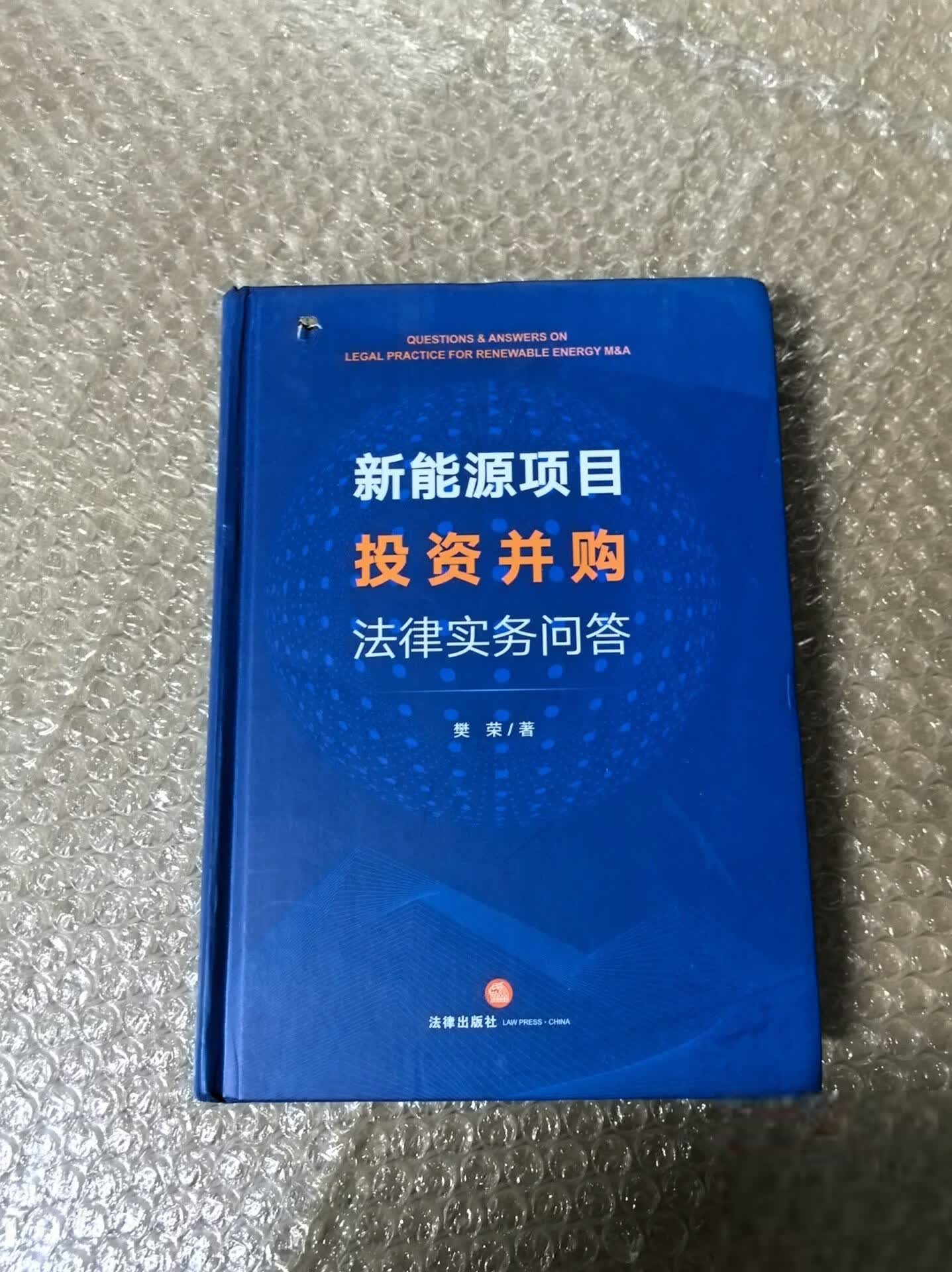 新能源并购热点(新能源项目并购案例)自贡市 新能源并购热点(新能源项目并购案例)自贡市