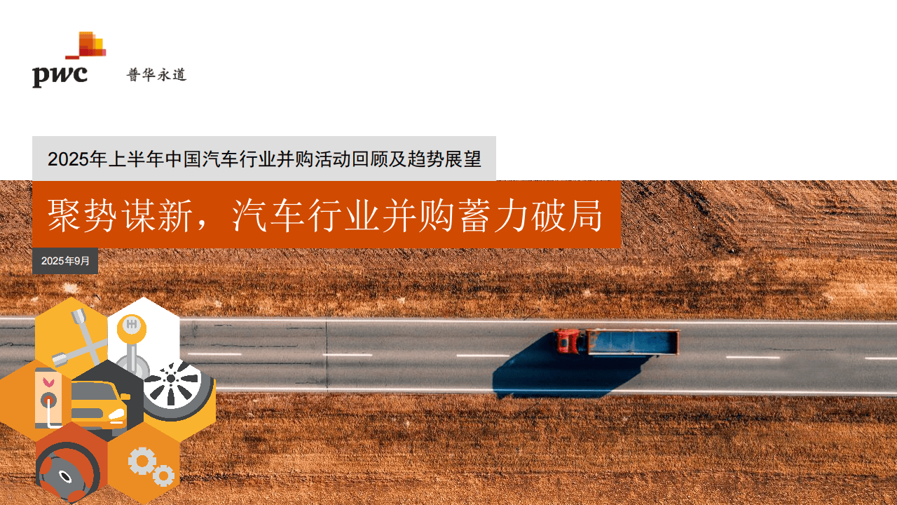 新能源并购热点(新能源项目并购案例)自贡市 新能源并购热点(新能源项目并购案例)自贡市