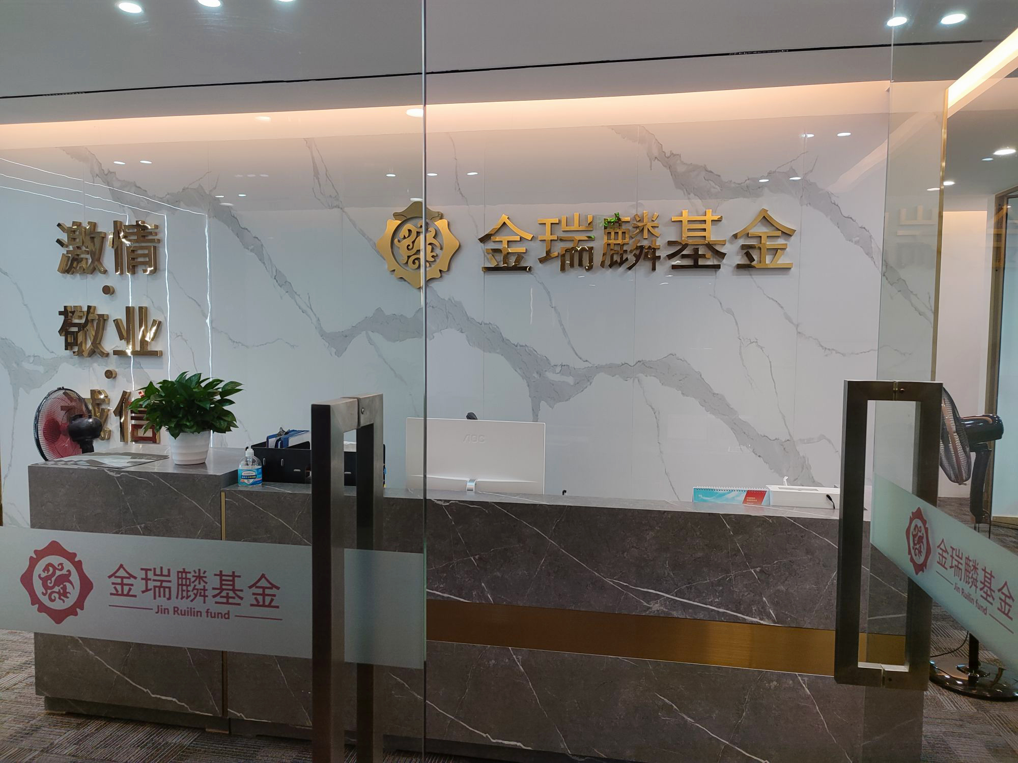 再融资咨询机构(再融资咨询机构包括哪些)自贡市