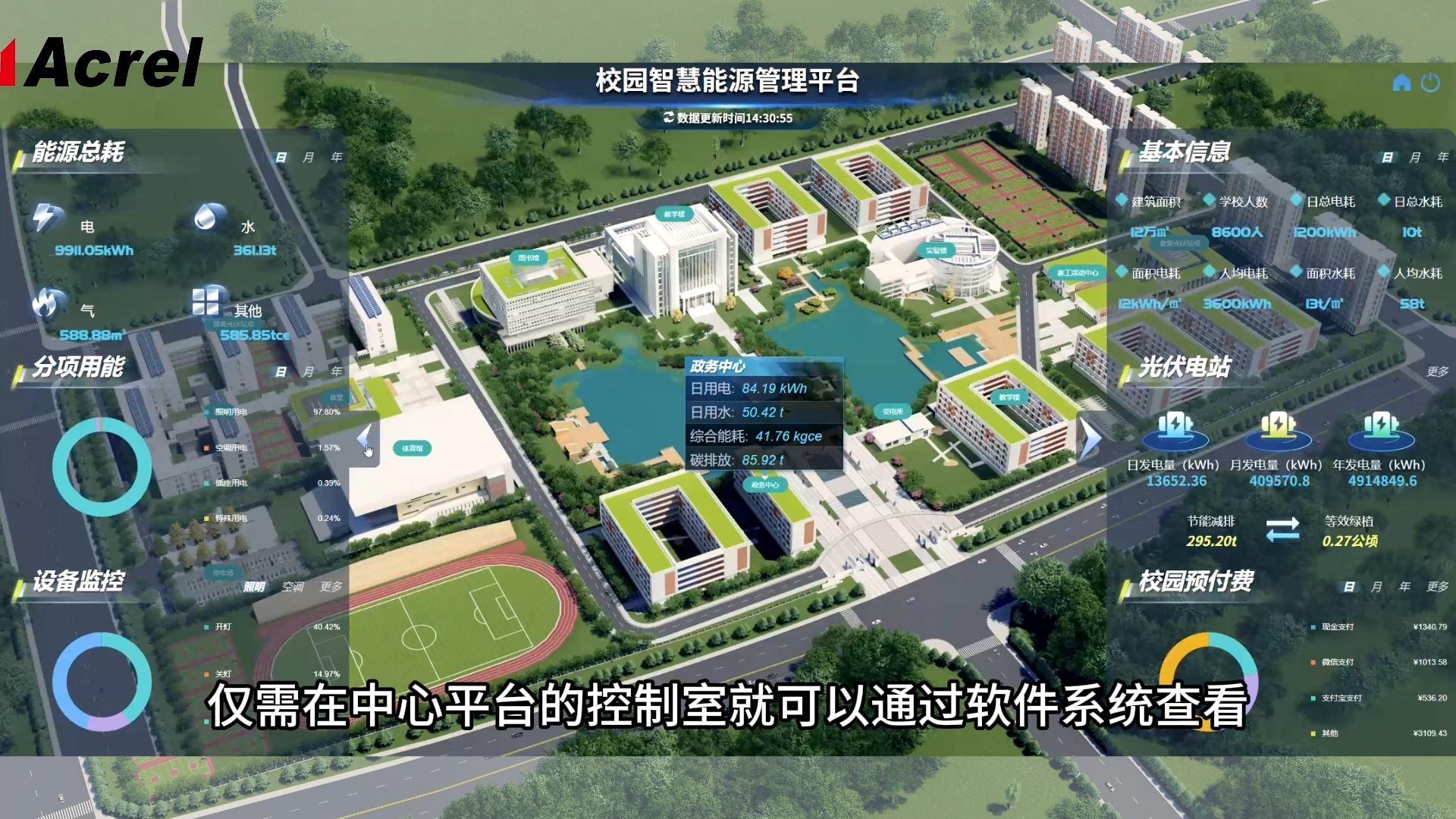 新能源咨询机构(新能源技术咨询主要是干嘛)自贡市