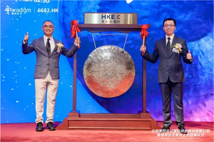 上市辅导专业机构(上市辅导专业机构有多少家)自贡市