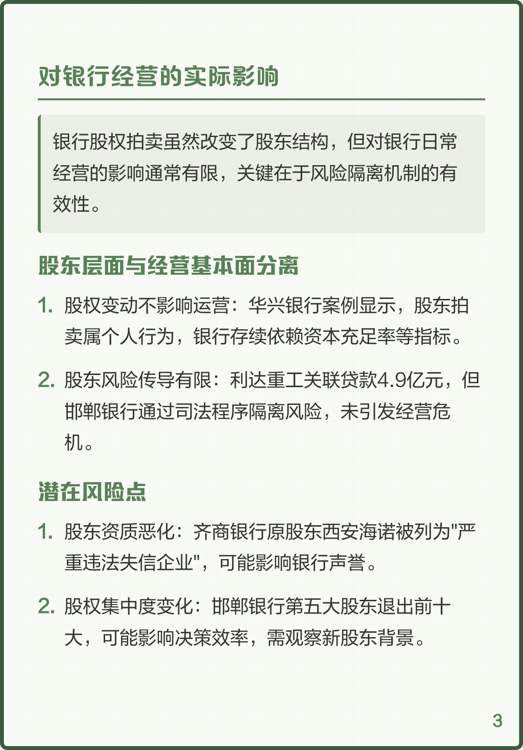 股权拍卖安排服务(股权拍卖的执行程序)自贡市