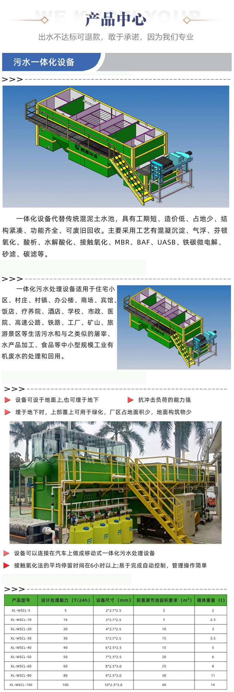 设备材料行业方案(设备材料管理是干嘛的)自贡市 设备材料行业方案(设备材料管理是干嘛的)自贡市