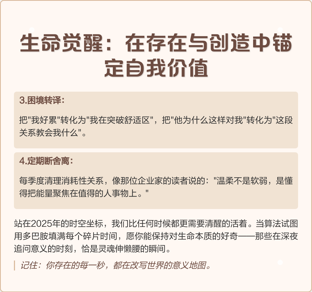 价值创造真实案例(价值创造的四种方式)自贡市