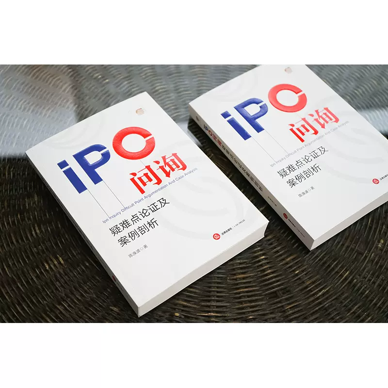 IPO问询问题分类(ipo问询问题分类是什么)自贡市 IPO问询问题分类(ipo问询问题分类是什么)自贡市