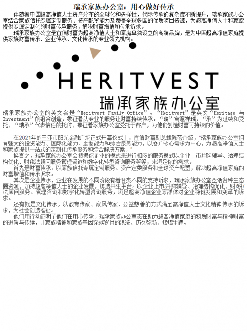 家族企业传承咨询(家族企业传承的现实与未来)自贡市 家族企业传承咨询(家族企业传承的现实与未来)自贡市