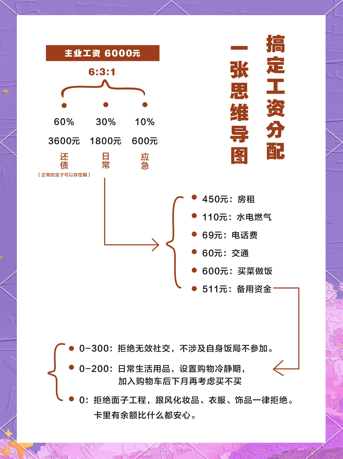 留任奖金方案设计(留任奖金和年终奖区别)自贡市