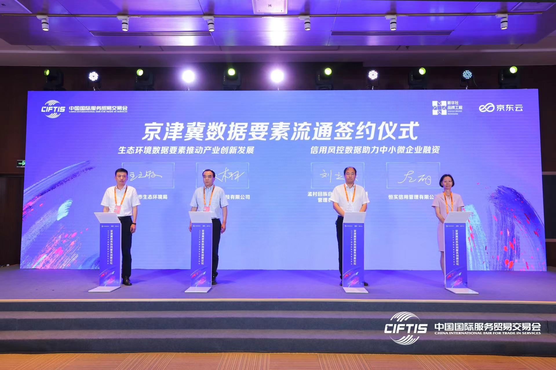 收入协同挖掘服务(收入协同和成本协同)自贡市 收入协同挖掘服务(收入协同和成本协同)自贡市