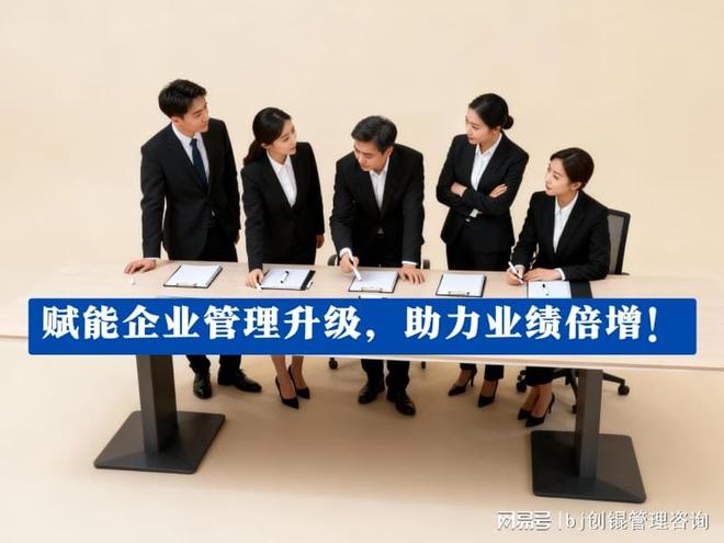 股权激励组织咨询(股权激励咨询公司上班怎么样)自贡市