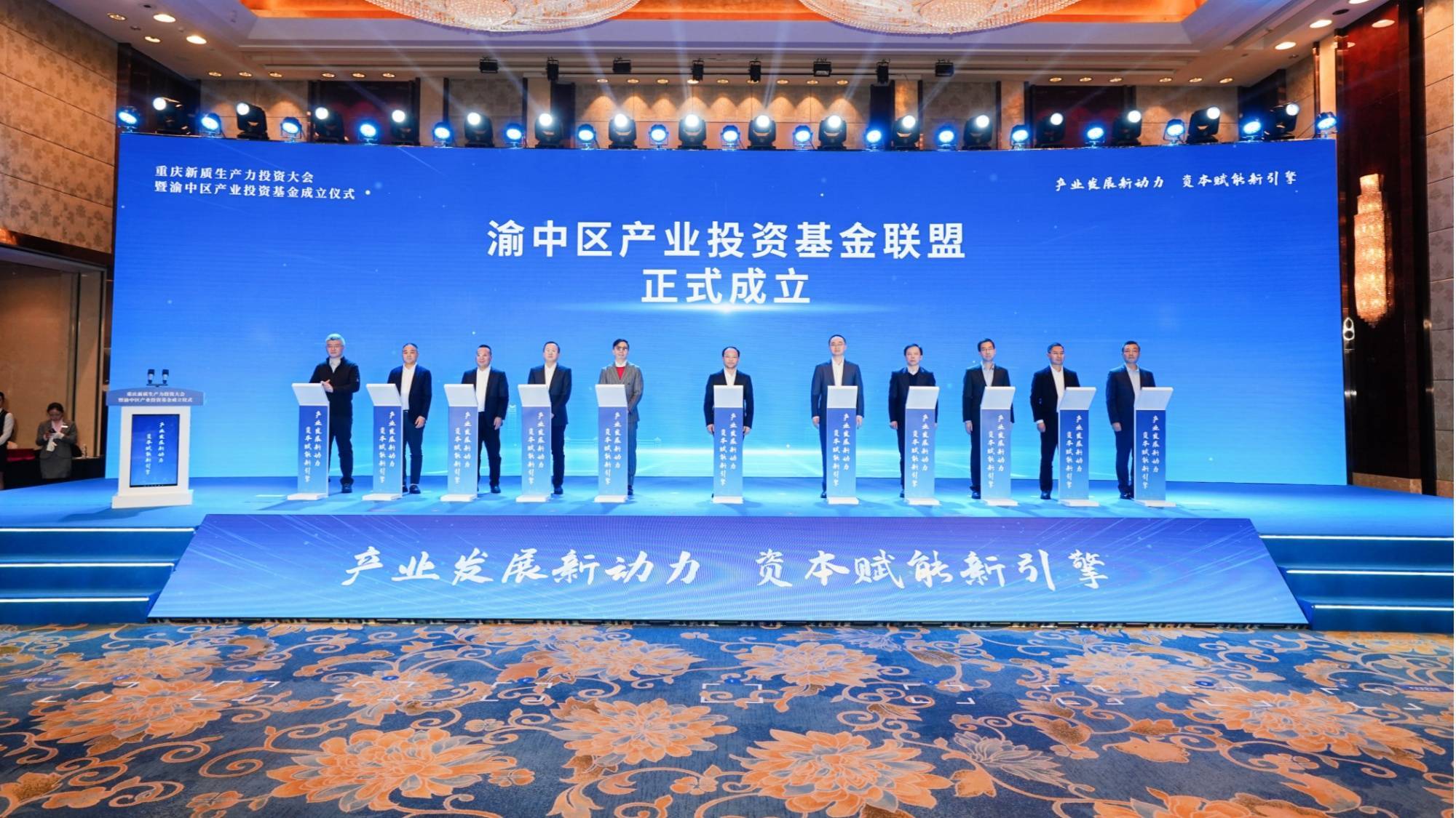 产业基金对接服务(产业基金对企业的好处)自贡市 产业基金对接服务(产业基金对企业的好处)自贡市